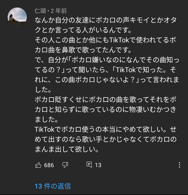 悲報 アニメアイコンさん オタクコンテンツが市民権を得たことに何故かブチギレてしまう オタクニートの死んでも死にきれねぇ