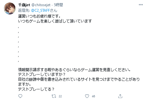 悲報 艦これ運営 開示 訴訟ブームに乗ってしまう なんjsunri