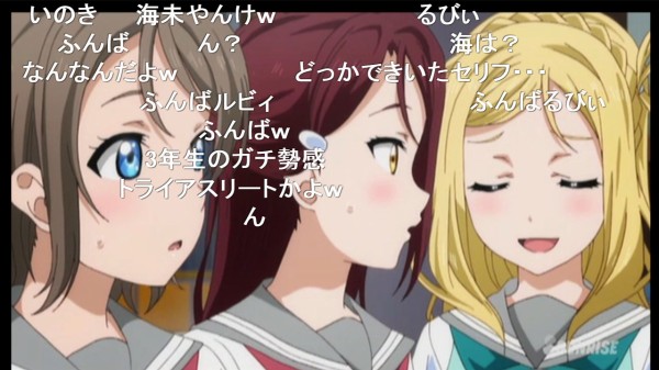 ラブライブ サンシャイン 第１０話 ニコ生雑感 スクショ有 サンシャインラブ