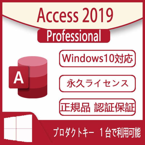 Accessの ビュー とは 意味と切り替え方 Office Access Visioについてのblog