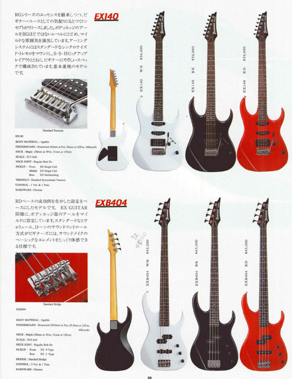 日本製 98' Ibanez RX180GSRS 付属品多数 美品【整備品】 日本製 98' Ibanez RX180GSRS 付属品多数 美品【整備品】 - メルカリ