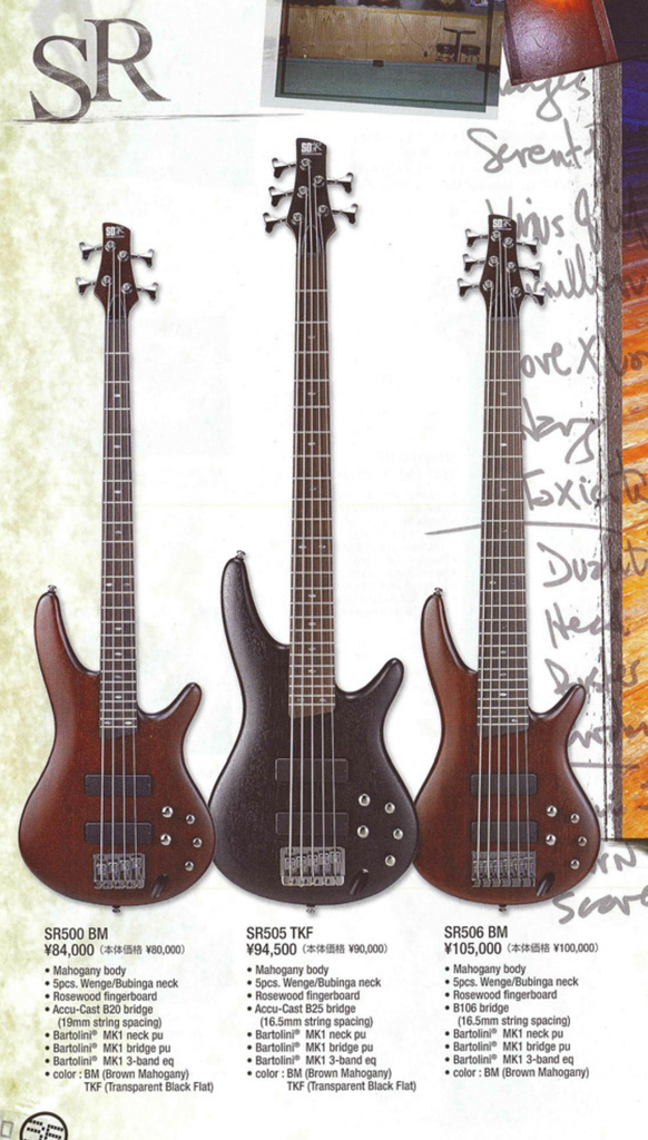 Ibanez SR-745(SR-755) : HOTELAdriano