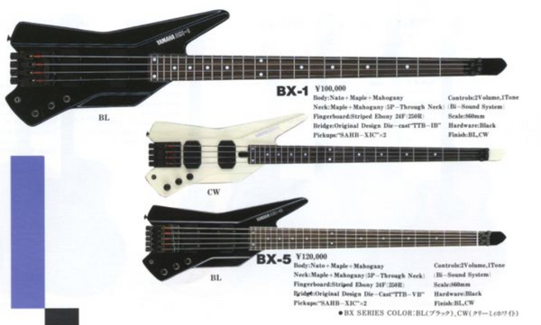 YAMAHA BX-5 : HOTELAdriano