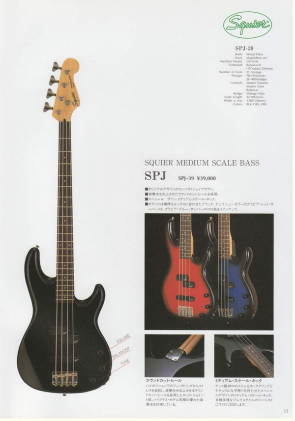 ベース Fender Japan JAZZ BASS SPECIAL PJR65 Fender Japan PJR-65R Jazz Bass Special MADE IN JAPAN O serial