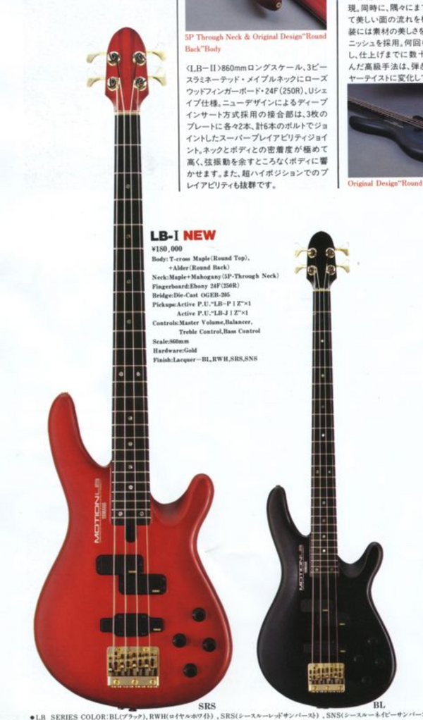 YAMAHA MB-50 : HOTELAdriano