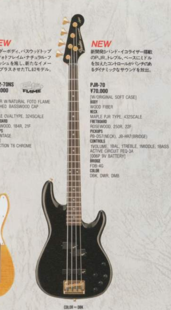Fender Japan PJR-65(PJR-600) : HOTELAdriano