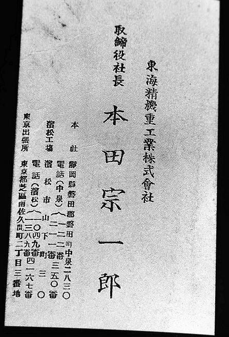 宗一郎もうちにやってきてたりする・・・ : スーパーカブ中心生活