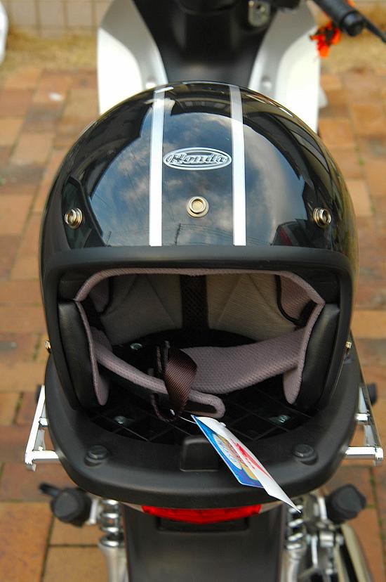 さよなら！モンキーの限定ヘルメット : スーパーカブ中心生活