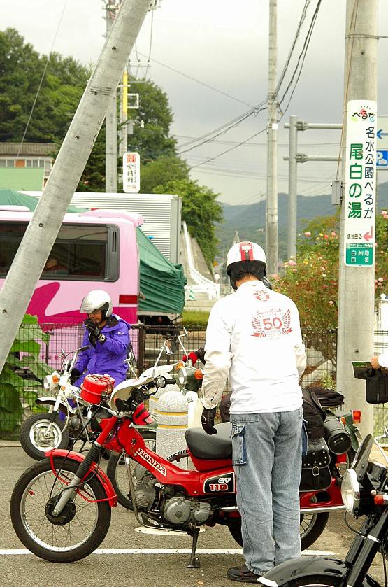 雨の八ヶ岳エコーライン ツーリング 原付バイクファン白州 茅野へ ３ スーパーカブ中心生活 ｔｏｎｙ ｓ甲信生活