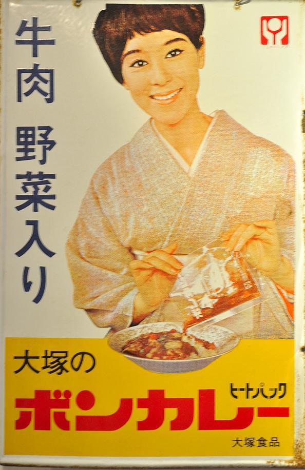 懐かしいホーロー看板 : スーパーカブ中心生活？ TONY'S甲信生活！