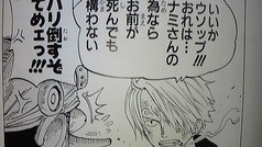 名言 その５ One Pieceを考える
