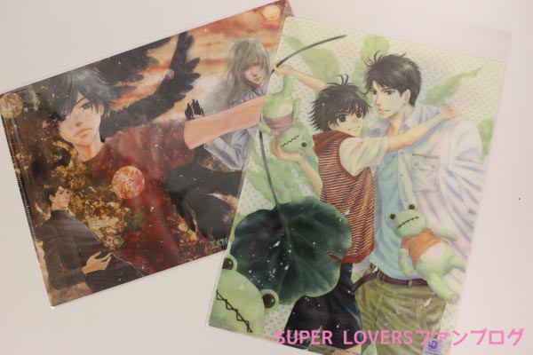 エメラルドGallery in 渋谷限定 SUPER LOVERS 八犬伝 パスケース／海棠