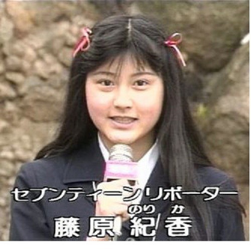 芸能 藤原紀香が生放送で隠せなかった劣化に驚きの声 ととろ暇速報