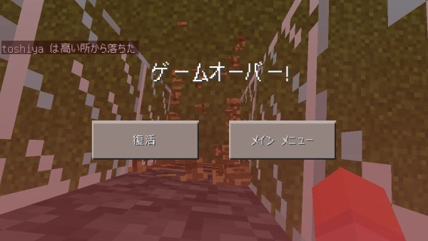 マインクラフト 落下 クッション 安い