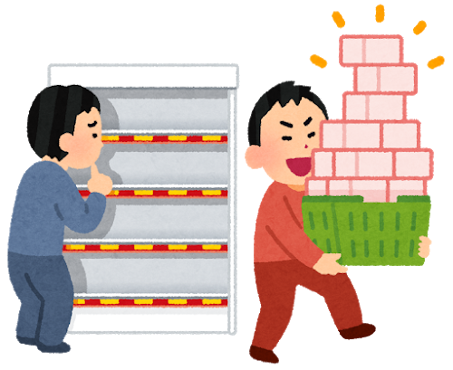 悲報 転売ヤー 転売はメーカー側が儲かってるから正義 正義なんだあああああ 嘘でした スマブラ屋さん スマブラspまとめ攻略 悲報 転売ヤー 転売はメーカー側が儲かってるから正義 正義なんだあああああ 嘘でした スマブラ屋さん スマブラspまとめ攻略