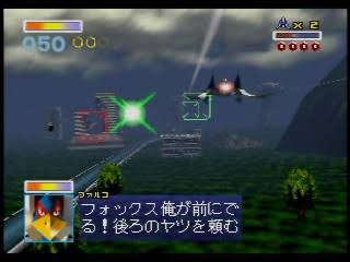 スターフォックス64っていうゲーム熱かったよな スマブラ屋さん スマブラspまとめ攻略
