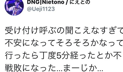 悲報 スマブラのeスポーツにてアナウンスが聞こえず不戦敗なる人続出 こりゃいかんでしょ スマブラ屋さん スマブラspまとめ攻略