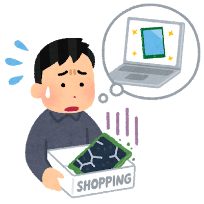 悲報 情弱ワイ amazonで怪しげな業者の売ってるswitchをポチってしまう スマブラ屋さん スマブラspまとめ攻略