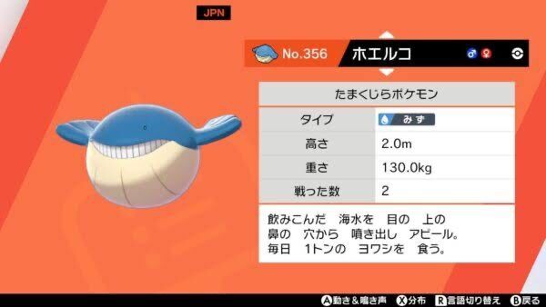 悲報 ポケモン公式図鑑さん トンデモない説明ミスが発覚wwwww スマブラ屋さん スマブラspまとめ攻略 悲報 ポケモン公式図鑑さん トンデモない説明ミスが発覚wwwww スマブラ屋さん スマブラspまとめ攻略