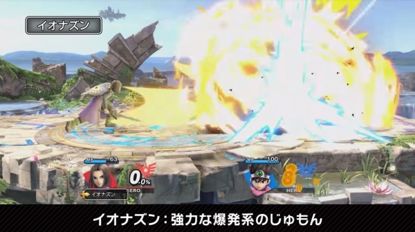 朗報 本日スマブラ配信 勇者 のコマンド一覧がコチラｗｗｗｗ スマブラ屋さん スマブラspまとめ攻略