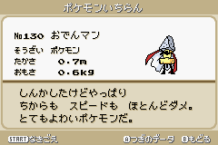 ポケモン自己分析をやってみた結果 まさかの最強ポケモンだったんだがｗｗｗｗｗ スマブラ屋さん スマブラspまとめ攻略