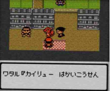 朗報 カイリューの はかいこうせん を喰らった人 生きてたｗｗｗｗｗ スマブラ屋さん スマブラspまとめ攻略