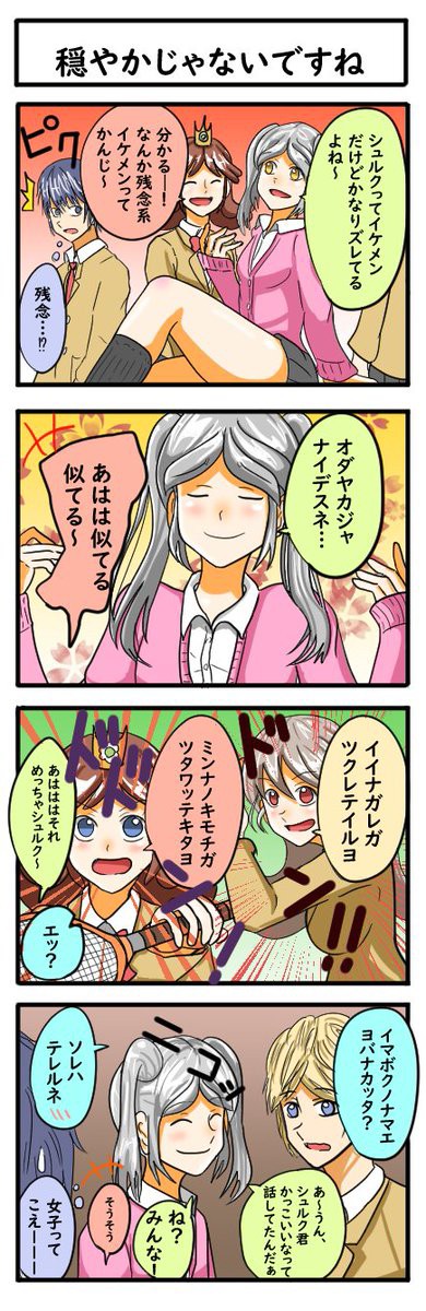悲報 スマブラの女子さん 男の話題 が陰湿になりがちｗｗｗｗｗ スマブラ屋さん スマブラspまとめ攻略