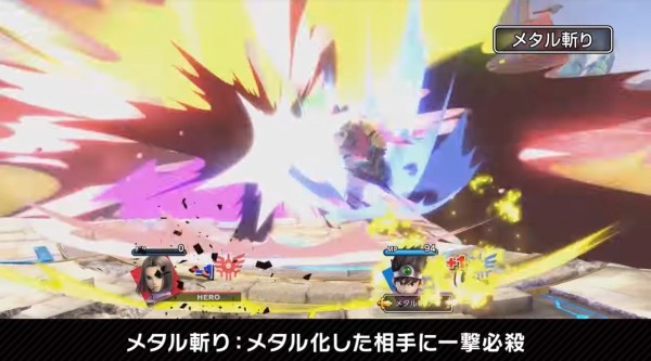 朗報 本日スマブラ配信 勇者 のコマンド一覧がコチラｗｗｗｗ スマブラ屋さん スマブラspまとめ攻略