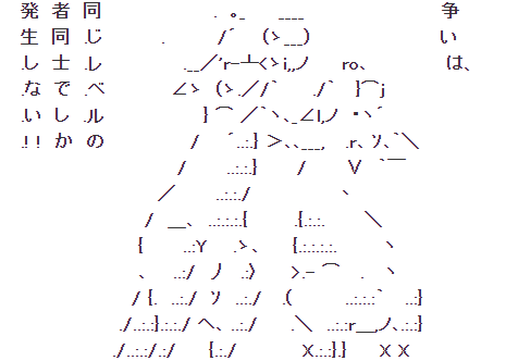 悲報 スマメイトでラグ相手に対戦中止した奴の末路ｗｗｗｗｗｗｗｗｗ スマブラ屋さん スマブラspまとめ攻略
