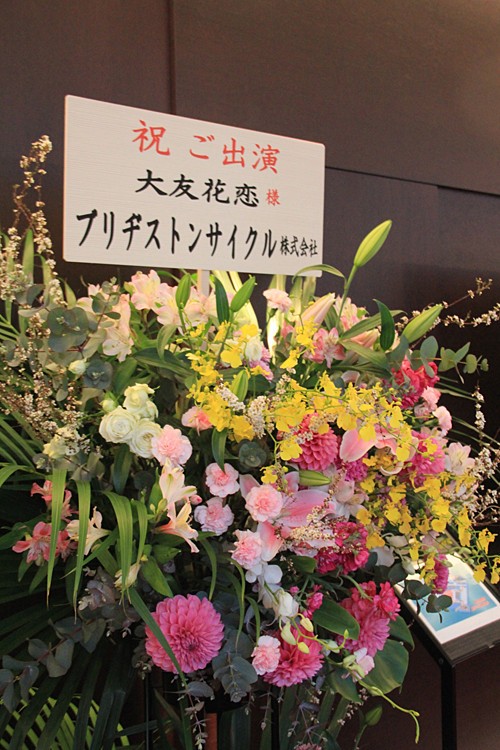映画 案山子とラケット完成披露試写会 ソフトテニス サプリメンツ