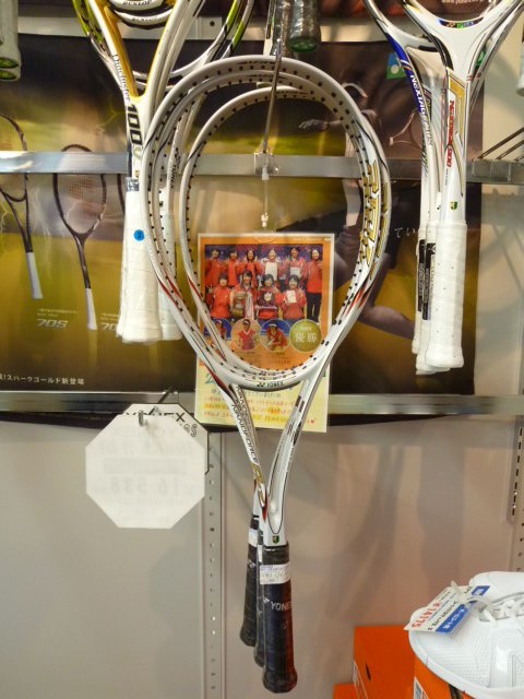 ナノフォース8Vレブ☆アド船橋店！ : ソフトテニス☆サプリメンツ