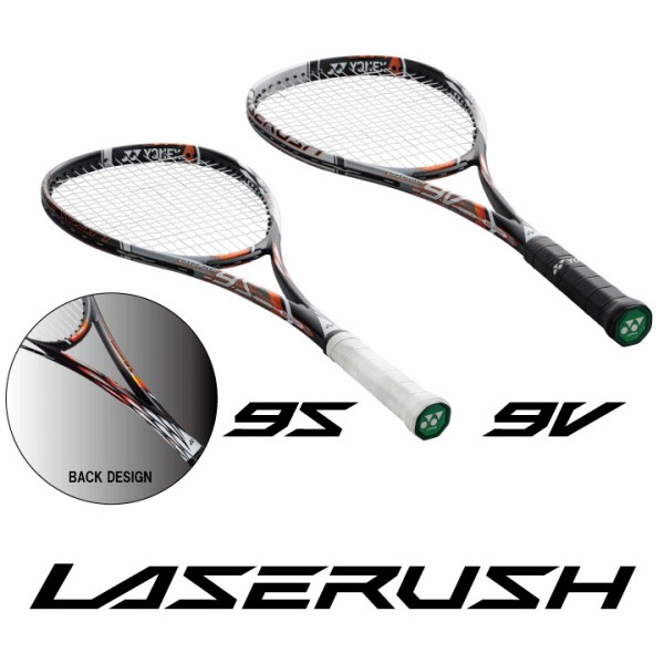 待望のnewﾓﾃﾞﾙ登場!!◇LASERUSH9S/9V!!◇ : ソフトテニス☆サプリメンツ