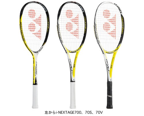 驚きの価格 YONEX NEXTAGE700 軟式テニスラケット ラケット(軟式用