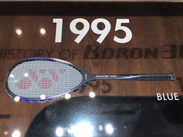 本日締切!!☆FINAL EDITION BORON300！☆ : ソフトテニス☆サプリメンツ