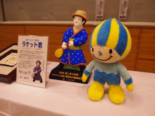 ぎふ清流国体☆ミナモがいっぱい！☆ : ソフトテニス☆サプリメンツ