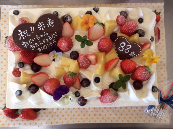 米寿のお祝いのケーキ Rina S