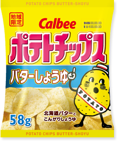 一番美味しいポテチ バカ コンソメ バカ うすしお メシウマ 2chグルメ 食ネタまとめブログ