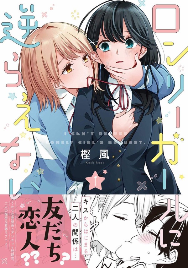 なんj民オススメの漫画教えてほしい 野球お絵かきまとめ なんj