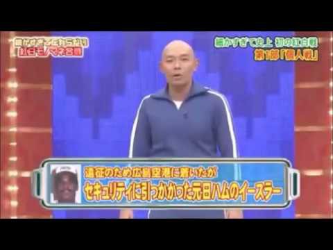 元日ハムのイースラーと聞いてイースラー本人思い出すやつ誰もいない説 野球お絵かきまとめ なんj