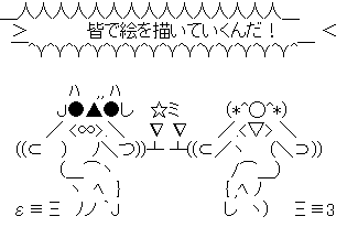 ポジハメの絵を描くスレ 野球お絵かきまとめ なんj