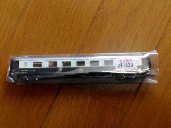 オリエント急行の食堂車 : スロハユニフの工作日誌