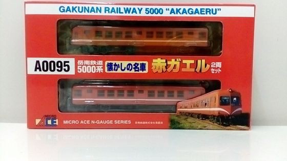 マイクロエース・岳南鉄道5000系「赤ガエル」購入 : スロハユニフの