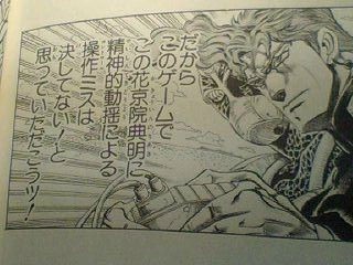 11年ｵﾚ的ﾊﾟﾁｽﾛ番付 スロもえ管理人ブログ