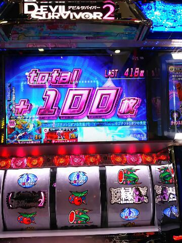 パチスロ実機　デビルサバイバー2 不要機付き パチスロ実機 デビルサバイバー2 不要機付き パチスロ実機