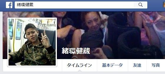 画像 パトカー追跡の車が事故 ６人死傷 ２０歳男逮捕 東京 容疑者の御尊顔とヤバ過ぎる背景 素浪人 の日々不穏