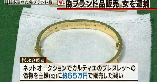 画像 キラキラツイートでお馴染み ばびろんまつこ 詐欺容疑で逮捕 ツイートがセレブすぎて草 素浪人 の日々不穏