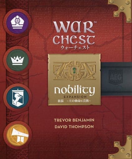 ウォーチェスト 拡張： 王の勅命と貴族 日本語版 (War Chest： Nobility) : ボードゲーム・テーブルゲームの商品情報サイト