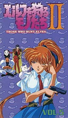 エルフを狩るモノたちii Vol 5 アニメdvd ブルーレイの 新品 中古 入荷 値下げ情報 エルフを狩るモノたちii Vol 5 アニメdvd ブルーレイの 新品 中古 入荷 値下げ情報