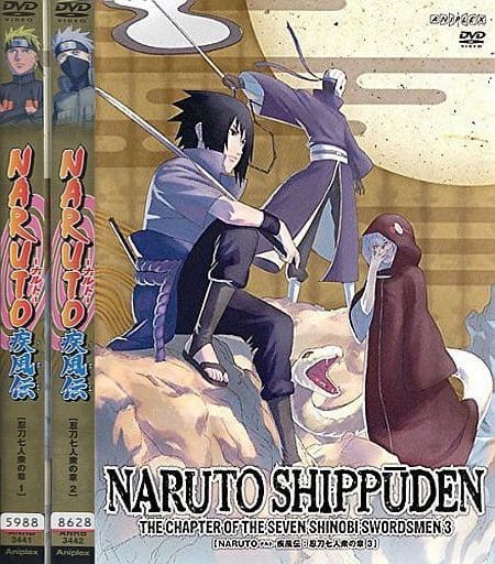 Naruto ナルト 疾風伝 忍刀七人衆の章 単巻全3巻セット アニメdvd ブルーレイの 新品 中古 入荷 値下げ情報