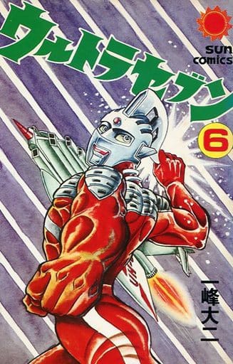 ウルトラセブン 全6巻セット 桑田次郎 一峰大二 マンガ コミックのセット販売情報